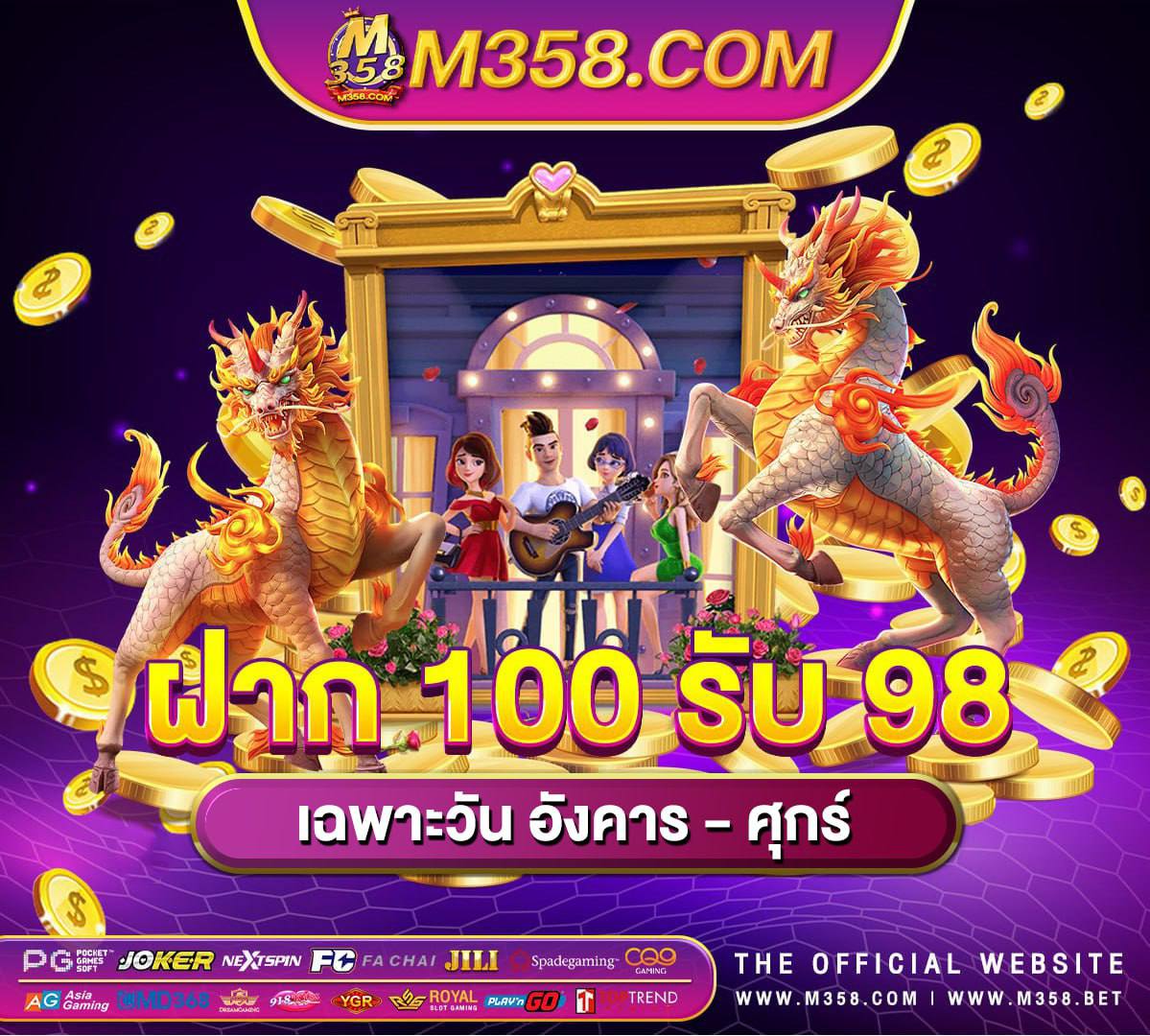 เว็บ pg โดยตรง เครดิต ฟรี boom slot 888